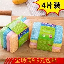 Washing scouring cloth sponge dishwashing cloth non-stained with oil rag Super decontamination housework washing pot dishwashing cleaning rag