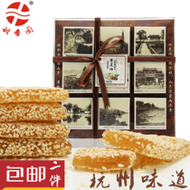 Hangzhou specialty sweet garden authentic cowhide fudge walnut 180g snack gift box
