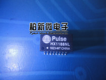 New original HX1188NL SMD pulse transformer