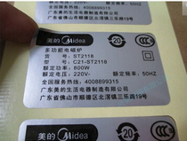 Self-adhesive custom Transparent matte silver sticker Color Self-adhesive printing Bottle sticker label Custom