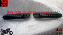 Longxin Jinlong LX JL150-59 60 CR5200 Big Bear motorcycle left and right rear pedal rest pedal