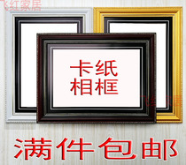 Portrait photo frame kt back plate with paper jam old man frame A4 A3 12 16 inch