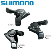 Jubilee TX30-7 30-6 Bicycle refers to the dial to turn the mountain bike transmission 6-speed 7-speed 18 speed 21 speed