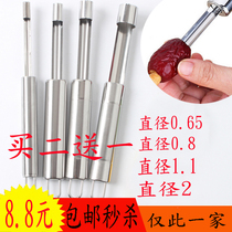Stainless steel Hawthorn red date denucleator Apple coring separator tool cherries seed knife fruit artifact