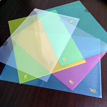 Futekai E310 color A4 monolithic folder two-page multi-piece file set L-shaped monolithic folder folder