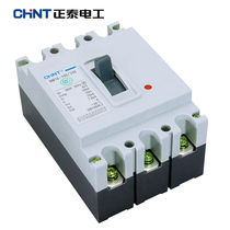 Chint moulded case circuit breaker (MCCB air switch open space NM10-100 330 100A 80A 60A 50A