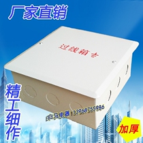 Iron empty box concealed pass box wire box weak current wire cloth box 250*200*100