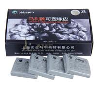 (Ten) Shanghai Marley plastic rubber C6142 Marley brand Plasticine sticky