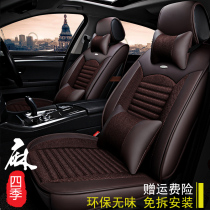 Linen car seat cushion Volkswagen new Lavida Sageton Passat Tiguan dedicated all-inclusive seat cushion four seasons universal seat cover