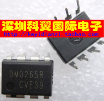 DM0265R power management chip FSDM0265RN in-line DIP-8 brand new original direct shot