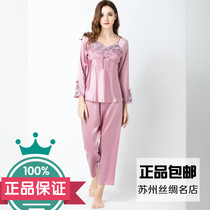 Suzhou dimension brand Silk Home clothing silk pajamas spring summer autumn 100% mulberry silk women embroidery set