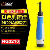 Israel NOGA NOGA trimming knife deburring clearer slot clear angle right angle clearing knife NG3210