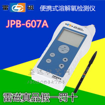 Shanghai Lei magnetic JPB-607A portable dissolved oxygen analyzer Dissolved oxygen meter aquaculture oxygen measurement tax rebate