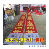 Banner banner vertical format production and processing custom-made design printing factory advertising slogan red cloth