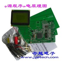 Pocket Digital Oscilloscope DIY Kit Digital Oscilloscope Fabrication Kit 06204KP