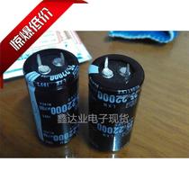 Brand new original 25V22000UF 25X40 25X50 30X50 black King Kong capacitor imported spot