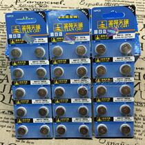 Original celestial battery 3 dai button battery AG13 L1154 LR44 303 RW32 357A spreadsheet said