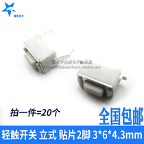Tact switch 2 foot patch vertical 3*6*4 3mm micro switch button button one piece 20