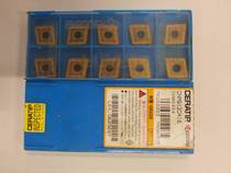 Blade CNMG120416 CR7015 for making a previous request for quotation