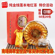 Fujian Nanjing local Anoectochilus tea 50 grams bag Qingdao tea Youtingli experience card