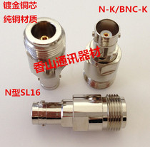 Pure copper adapter BNC mother head turning N female head N mother-to-BNC mother N type L16 converting head N to BNC-KK