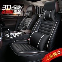 Ford Carnival Wing Tiger Box Foxford Wise New Special Steam Saddle Sleeve Summer Full Bag Leather Cushion