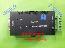 SC-A Industrial Grade 232 to 485 422 Isolated Converter Converter Automation 7-36v