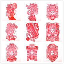 Traditional paper-cut window grilles Chinese Peking opera characters paper-cut facial makeup handmade paper-cut paper-cut painting Foreign Affairs gifts