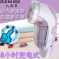 Man Jay 8178 gross ball trimmer rechargeable shaving machine to ball machine electric sweater razor hair removing machine