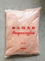 Glass polishing powder Cerium oxide polishing powder Rare earth crystal polishing powder Car scratch repair volume offers