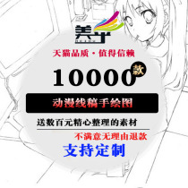 Q version of beautiful manga line manuscript animation painting color cartoon character design copying ancient style illustration manuscript material