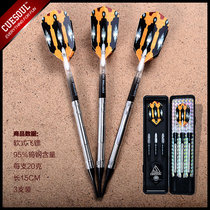 Starting point darts CUESOUL Q professional 95% tungsten steel straight tube soft darts tungsten steel darts 20g