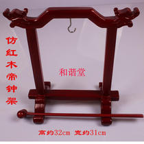 God zhong jia Buddhist supplies multiplier buddhism appliance God zhong jia ti zhong frame Bell shelves wooden the zhong jia