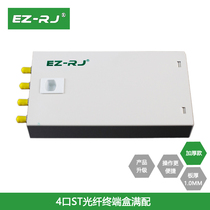 EZ-RJ 4 ports ST full with fiber optic terminal box Fiber Box full light end box tail fiber box thickening 1 0