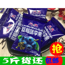 Small packaging independent packaging Yili blueberry flavor Li dry 5kg box plum fruit blueberry flavor black currant small black plum