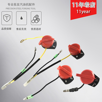 Gasoline engine parts 168F 170F 188F 190F GX160GX390 two-wire single-wire three-wire flameout switch