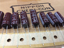 Japan black King Kong 16V1800UF 10X25 KZH series high frequency low resistance taping products Chemical industry