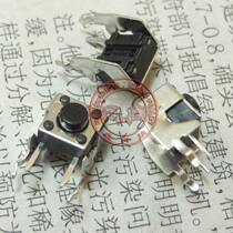 Side plug 6*6 * 10MM touch switch button switch micro switch printer display and other equipment