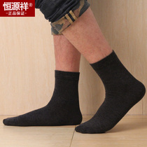 Hengyuanxiang socks mens cotton socks breathable Four Seasons thick socks mens cotton socks business mens socks