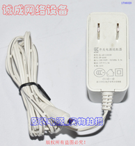 Original Keli 12V1 0A white power adapter Model:KL-AD-120100