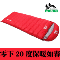 Outdoor adult minus 20 degrees camping ultra light down sleeping bag winter thick envelope 330RC8zYMf