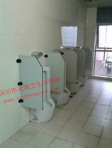 Toilet partition damp-proof plate urinals separator for small urinal partitions Professional customisation