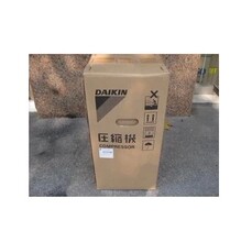Dajin original brand new VRV generation imported RXY10KY1 fixed frequency compressor JT160BDTYE