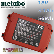 2016 new arrival metabo Ma Taibao LiHD lithium battery 18V 3 1Ah rechargeable electric drill