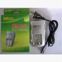 (Hobar) Camera Flashlight 16340 123A 3 6V Battery charger automatically stopped for intelligent charging