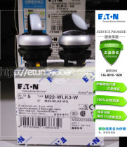 ETN Eaton Muller M22-WLK3-W Muller 3 gang illuminated selector switch head spot