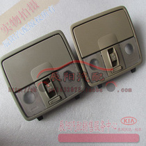 Kia Afridi K2 Indoor Dome Light Glasses Case Front Read Light Map Lamp Original Factory