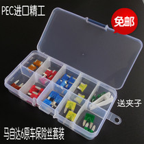 Mazda car fuse insert Ma Liu 6 cigarette lighter Angksella Ma 3 star gallop CX5CX7 Atez