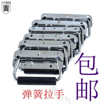 Thickened 304 stainless steel spring folding handle Box ring handle Industrial equipment box handle Toolbox handle