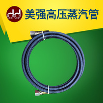 Meiqiang high pressure steam pipe 3 m iron intake pipe combustion coal boiler steam generator ironing iron